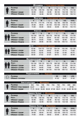 BRUBECK Охлаждающие кальсоны женские COOLER черный-амарант фото в интернет-магазине FrontFlip.Ru