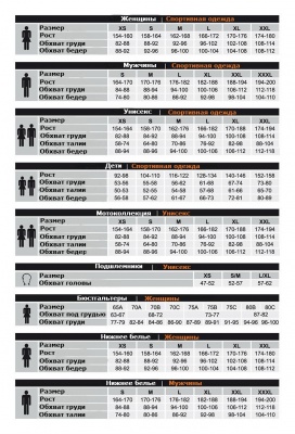 BRUBECK Футболка муж. зональная DRY дл. рукав графито-лимонный фото в интернет-магазине FrontFlip.Ru