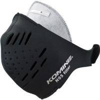 Санитарно-гигиеническая маска респиратор KOMINE N-95 "Filter Mask Short"
