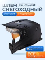 Шлем RSX Iceman (H-331) Winter, черный матовый