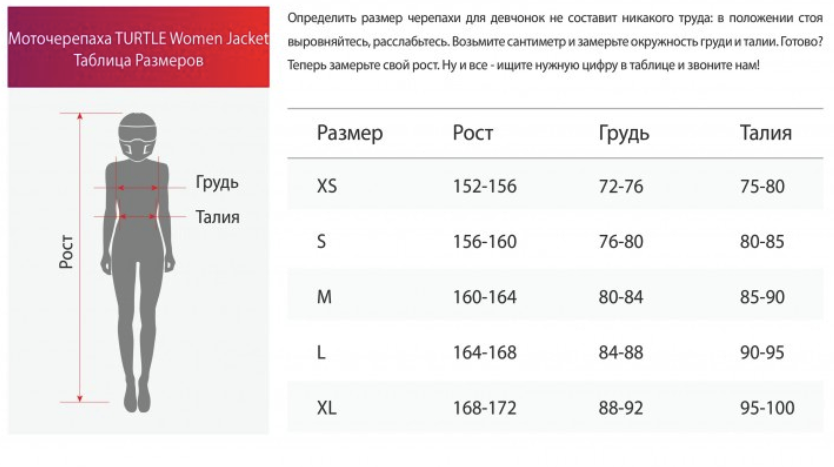 mb жен черепахи.png mb жен черепахи.png