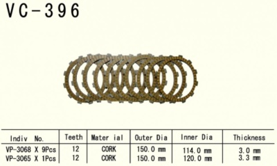 VESRAH   Диски сцепления VC-396 фото в интернет-магазине FrontFlip.Ru