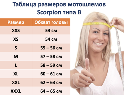 [SCORPION EXO] Мотошлем COVERT-FX GALLUS, цвет Черный Матовый/Белый фото в интернет-магазине FrontFlip.Ru