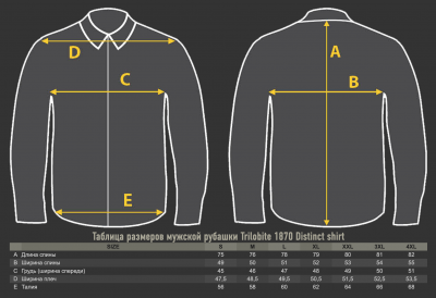 TRILOBITE 1870 DISTINCT SHIRT Куртка джинсовая серая фото в интернет-магазине FrontFlip.Ru