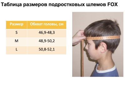 Мотошлем подростковый Fox V1 Revn Youth Helmet Flow Yellow фото в интернет-магазине FrontFlip.Ru
