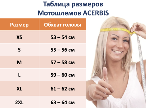 Шлем Acerbis LINEAR 22-06 Metallic Black фото в интернет-магазине FrontFlip.Ru