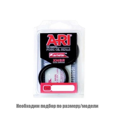 [ARIETE] Пыльники вилки (комплект) ARI.119 Y 43x54.4x4.6/14 фото в интернет-магазине FrontFlip.Ru