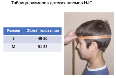 HJC Шлем детск. CL-Y GARAM MC4H фото в интернет-магазине FrontFlip.Ru