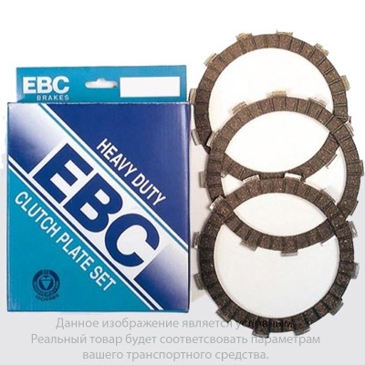 [EBC] Фрикционные диски сцепления CK5639 (комплект) фото в интернет-магазине FrontFlip.Ru