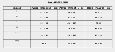 Мотоджерси Fox 360 Vizen Jersey Pewter фото в интернет-магазине FrontFlip.Ru