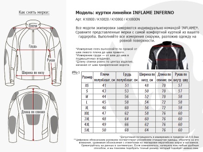 Куртка мужская INFLAME INFERNO текстиль+сетка, цвет черный фото в интернет-магазине FrontFlip.Ru