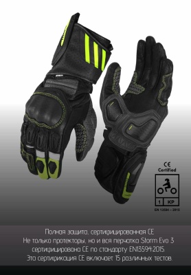 Мотоперчатки RYNOX STORM EVO 3 GLOVES черный фото в интернет-магазине FrontFlip.Ru