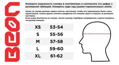 Шлем Beon Reverse 1 MAT BLACK фото в интернет-магазине FrontFlip.Ru