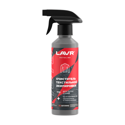 LAVR MOTO Очиститель текстильной экипировки, 310 мл фото в интернет-магазине FrontFlip.Ru