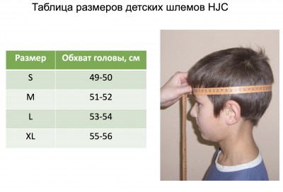 HJC Шлем детск. CLXYII CREEPER MC5SF фото в интернет-магазине FrontFlip.Ru