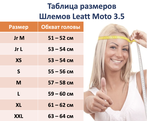 Мотошлем Leatt Moto 3.5 Helmet Kit Royal 2025 фото в интернет-магазине FrontFlip.Ru