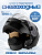 Шлем модуляр RSX Spark (HS159) Winter, черный