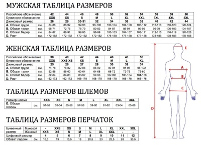 Джерси ATAKI Impact, черный/белый/красный фото в интернет-магазине FrontFlip.Ru