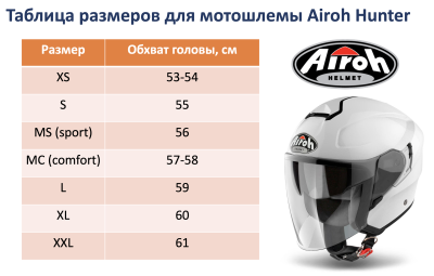 AIROH шлем открытый HUNTER COLOR WHITE GLOSS фото в интернет-магазине FrontFlip.Ru
