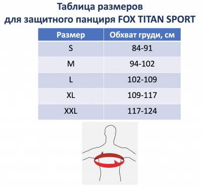 Защита панцирь Fox Titan Sport Jacket Flow Yellow фото в интернет-магазине FrontFlip.Ru