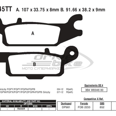 [EBC] Тормозные колодки FA445R фото в интернет-магазине FrontFlip.Ru