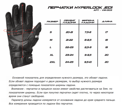 Перчатки Hyperlook Jedi серая вставка фото в интернет-магазине FrontFlip.Ru