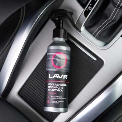 LAVR Реставратор-полироль пластика, 255 мл (20 шт) фото в интернет-магазине FrontFlip.Ru