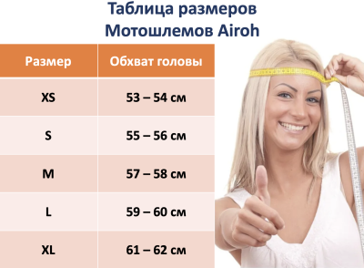 Шлем Airoh AVIATOR ACE 2 SAKE Gold Matt фото в интернет-магазине FrontFlip.Ru