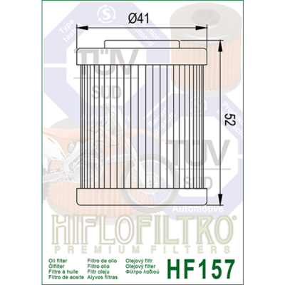 HIFLOFILTRO Масляные фильтры (HF157) фото в интернет-магазине FrontFlip.Ru