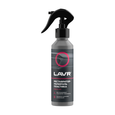 LAVR Реставратор-полироль пластика, 255 мл (20 шт) фото в интернет-магазине FrontFlip.Ru