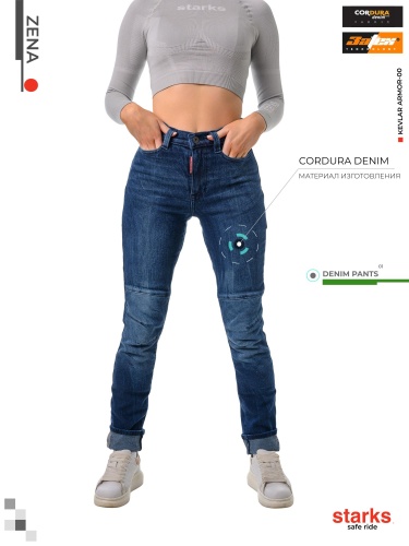 STARKS Мотоджинсы ZENA, женские, Slim fit., синий, Stonewash фото в интернет-магазине FrontFlip.Ru