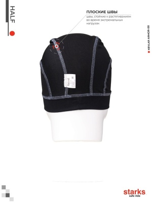 STARKS Подшлемник - Шапочка Half (Черный) фото в интернет-магазине FrontFlip.Ru
