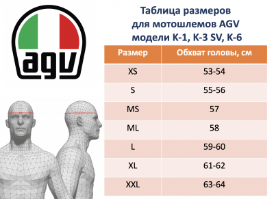 Шлем AGV K-6 MULTI Secret Black/White фото в интернет-магазине FrontFlip.Ru