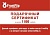 Подарочный сертификат на 1000 рублей (электронный)