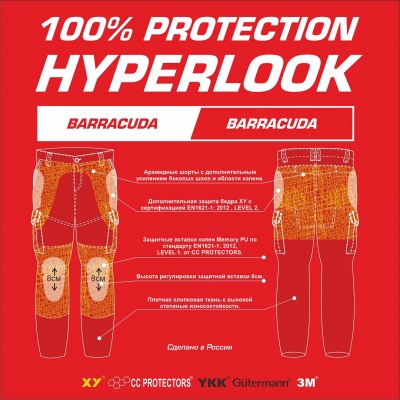 Мотоштаны Hyperlook Barracuda Black фото в интернет-магазине FrontFlip.Ru