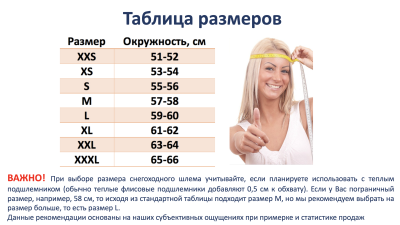 Шлем для снегохода AIM 906 Camouflage Glossy фото в интернет-магазине FrontFlip.Ru