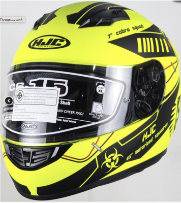 HJC Шлем CS15 TAREX MC4HSF фото в интернет-магазине FrontFlip.Ru