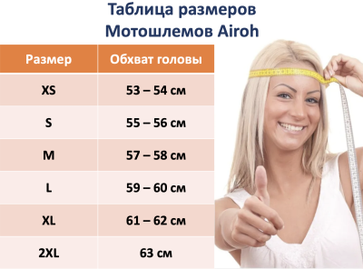 Шлем Airoh J110 RASTER White Glossy фото в интернет-магазине FrontFlip.Ru