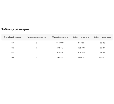SNOW HEADQUARTER Горнолыжный комбинезон мужской A-89007 Хаки фото в интернет-магазине FrontFlip.Ru